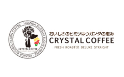ウガンダ自然栽培コーヒーを提供する株式会社クリスタルのセールス・プロモーション・プランナーに就任しました