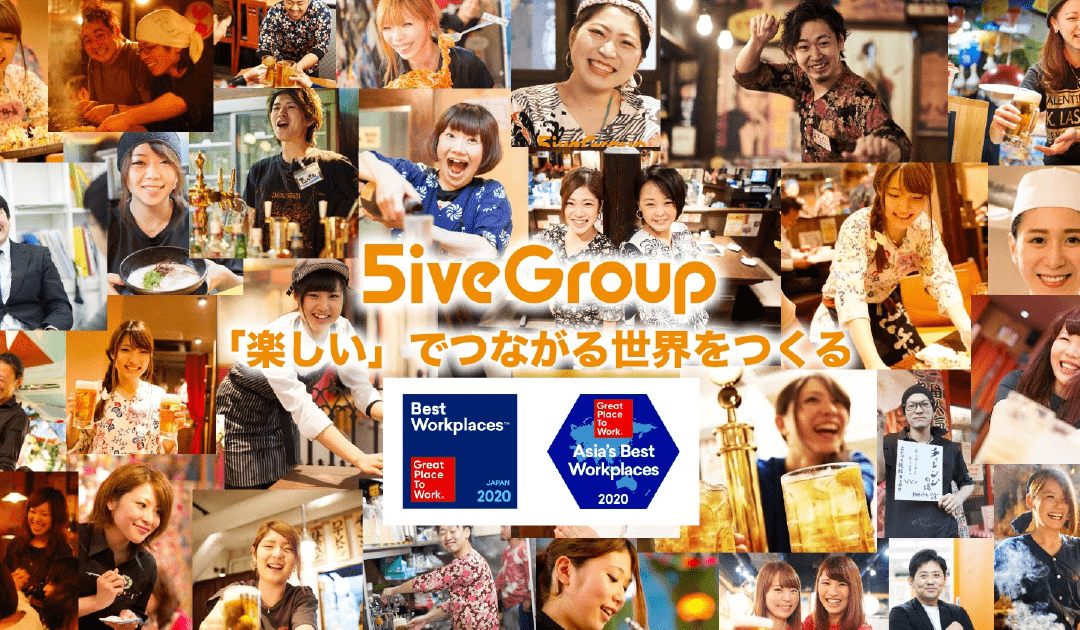 5ive Group｜飲食経営・飲食向けCRM