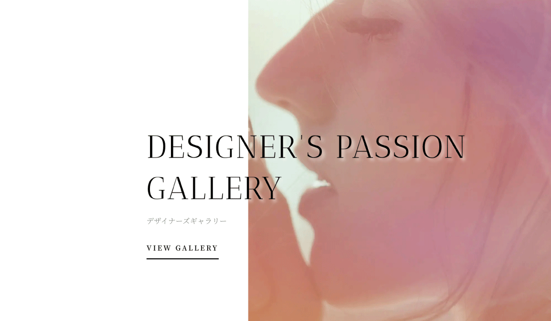 Designer’s Passion｜オーダージュエリー 