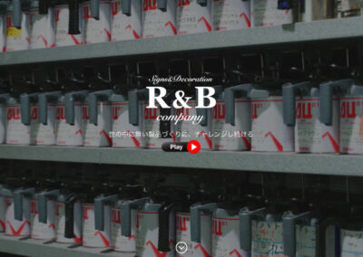 R&B company｜看板広告デザイン
