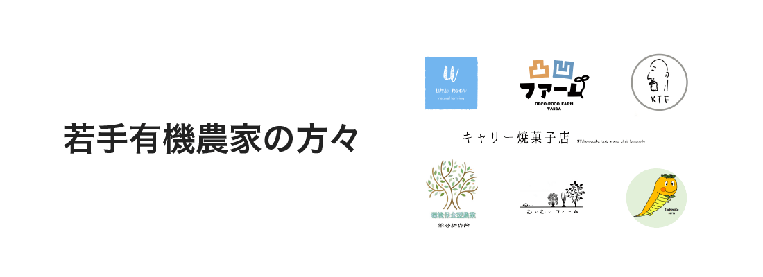 partner3