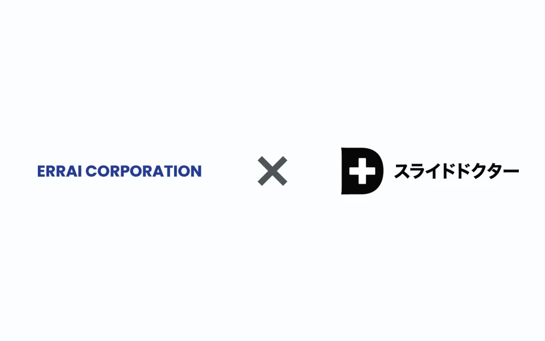 スライドドクター｜ガンマ線完全可視化カメラ「ETCC」を開発するエルライ株式会社様のデザイン治療を処方いたしました